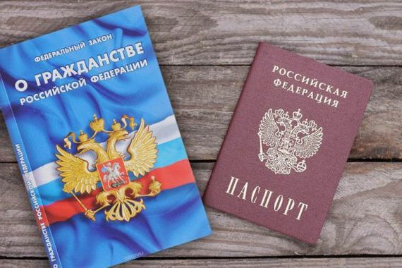 прописка в Кунгуре